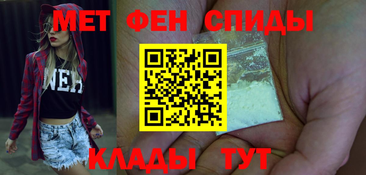 АМФ VHQ Туапсе