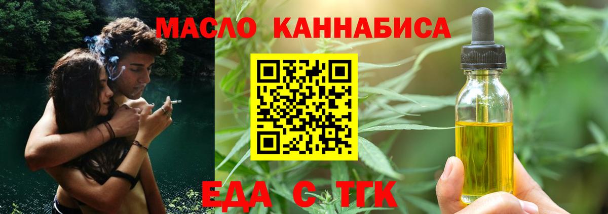 Cocaine Туапсе