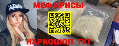 альфа пвп VHQ Наро-Фоминск