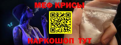 альфа пвп VHQ Наро-Фоминск