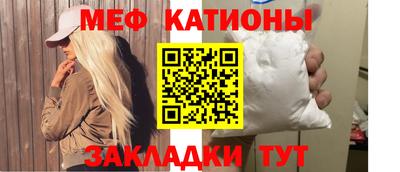 альфа пвп VHQ Наро-Фоминск