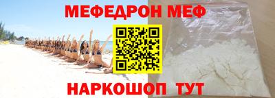 альфа пвп VHQ Наро-Фоминск