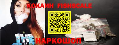 меф Нальчик