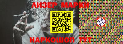 альфа пвп VHQ Наро-Фоминск