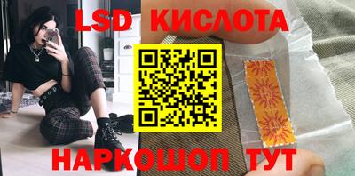 альфа пвп VHQ Наро-Фоминск