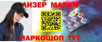 альфа пвп VHQ Наро-Фоминск
