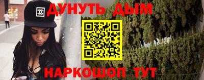 меф Нальчик