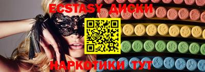 меф Нальчик