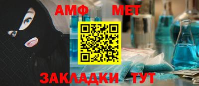 альфа пвп VHQ Наро-Фоминск