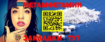 альфа пвп VHQ Наро-Фоминск