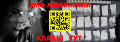меф Нальчик