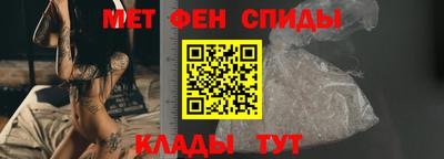 меф Нальчик
