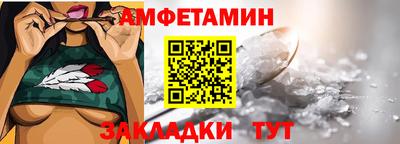 меф Нальчик