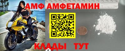 альфа пвп VHQ Наро-Фоминск
