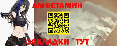 меф Нальчик