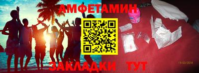 меф Нальчик