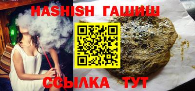 альфа пвп VHQ Наро-Фоминск