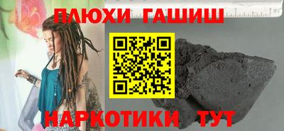 альфа пвп VHQ Наро-Фоминск