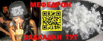 альфа пвп VHQ Наро-Фоминск