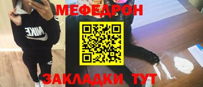альфа пвп VHQ Наро-Фоминск