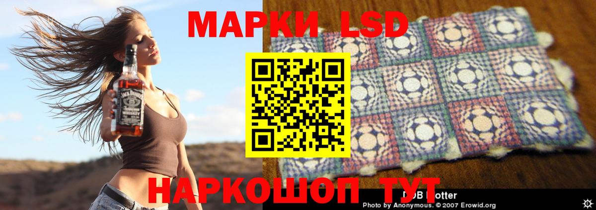 Туапсе  LSD-25 экстази ecstasy  Вход с VPN  Лсд 25 экстази кислота 