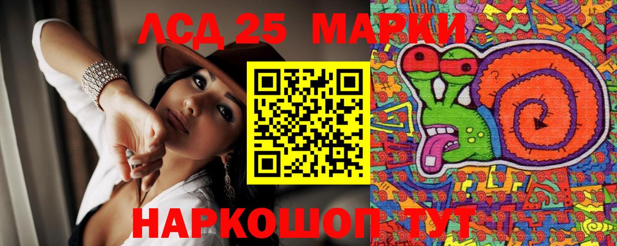 Марки NBOMe 1500мкг  Вход с VPN  Туапсе 
