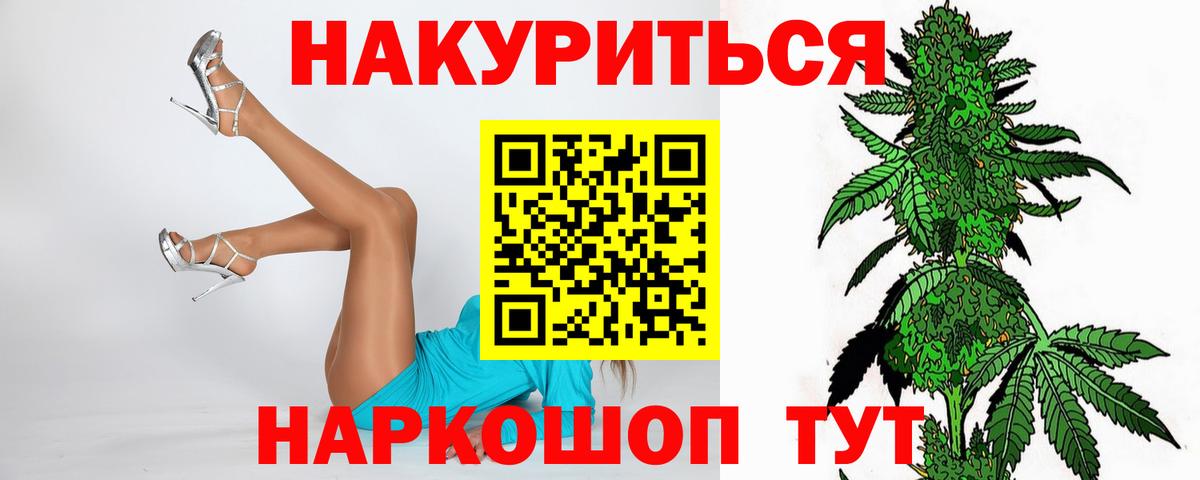Каннабис MAZAR Туапсе
