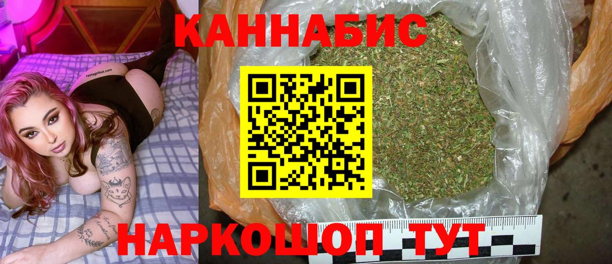 Шишки марихуана тримм  Вход с VPN  Шишки марихуана Ganja  Канабис семена  Туапсе  Шишки марихуана конопля 